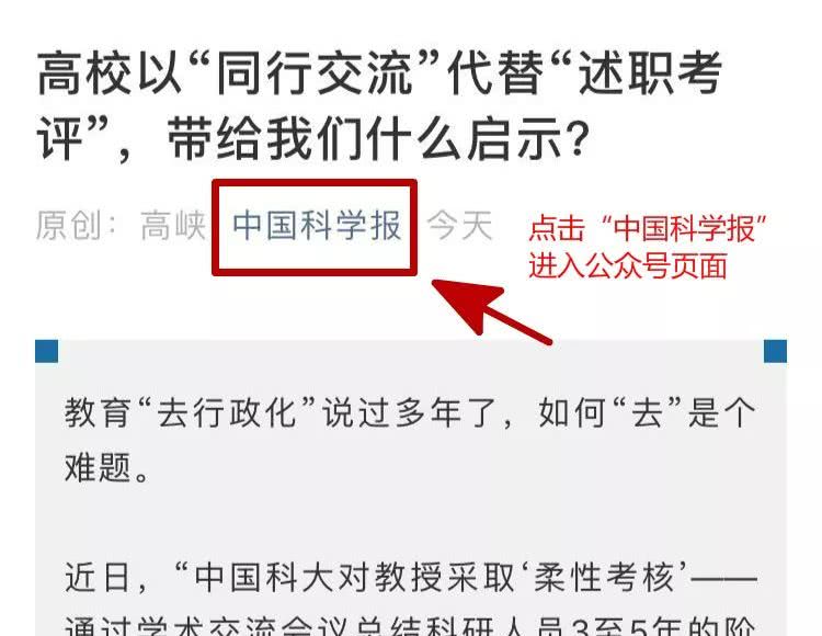  英超联盟推出新规严打财务造假