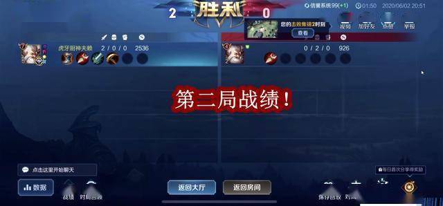  昂热门将多次神扑零封对手攻击  